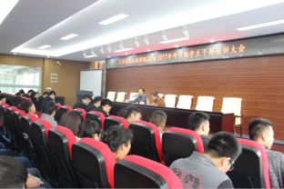 重慶交通職業學院土木建筑工程學院團總支2016-2017學年下期干部培訓要點及心理咨詢指導