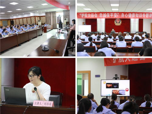 華鎣市公安局舉辦“5.25”心理健康日系列活動(dòng)，引入重慶心理咨詢專業(yè)資源